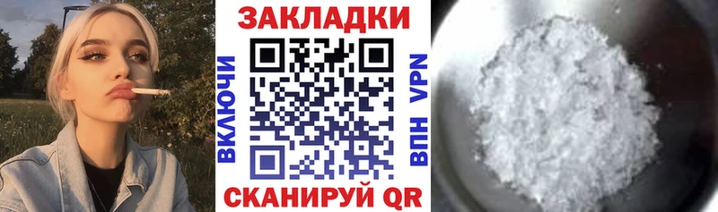 Где купить наркотики Заполярный Амфетамин  Меф  Метадон  ГАШИШ 