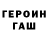 Метадон methadone Serghei Gusila