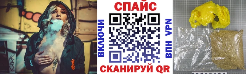 Бутират бутик  hydra маркетплейс  Заполярный 