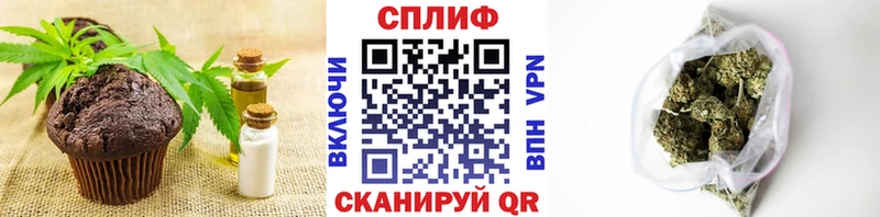 Canna-Cookies конопля  hydra ссылки  shop клад  Заполярный 