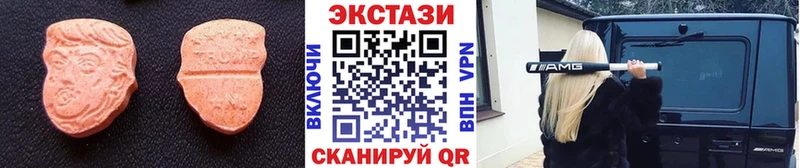 ЭКСТАЗИ 280 MDMA  Заполярный 