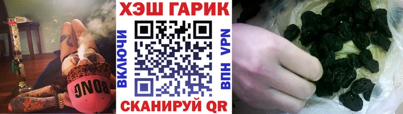 сайты даркнета как зайти Заполярный ГАШИШ Cannabis