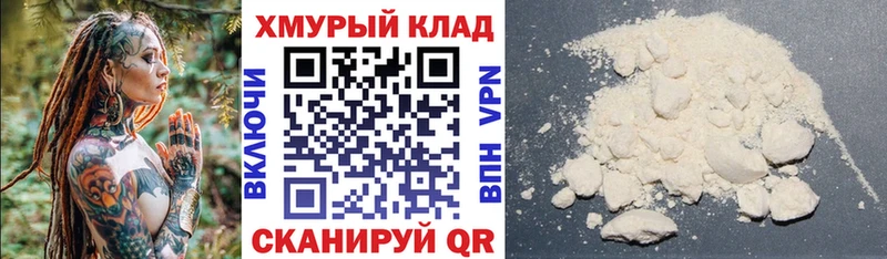 Героин VHQ  закладка  Заполярный 