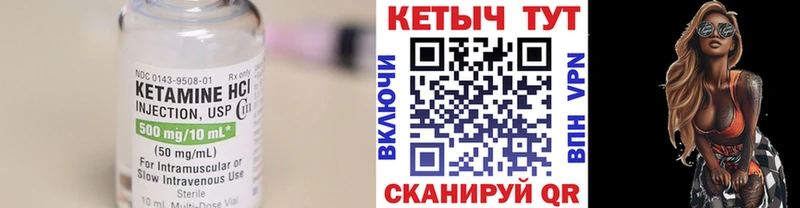 hydra как зайти  Заполярный  Кетамин ketamine 