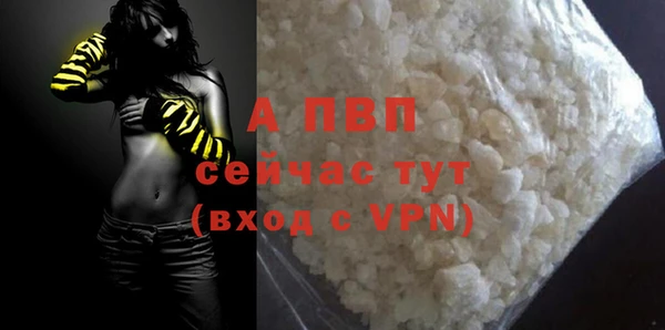 apvp Алексеевка