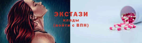 PSILOCYBIN Алексин