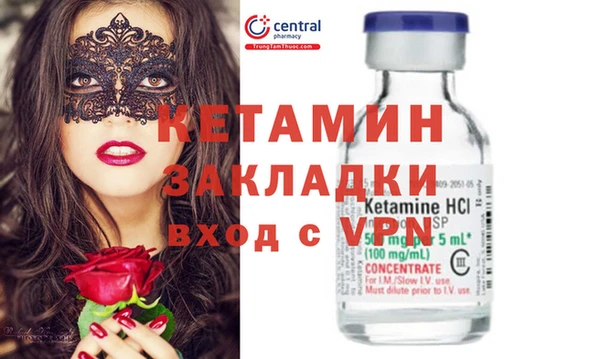 PSILOCYBIN Алексин