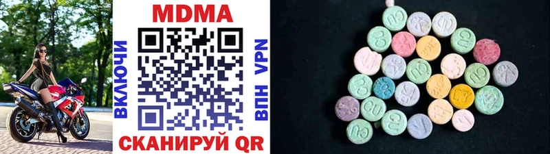 МДМА Molly  Заполярный 