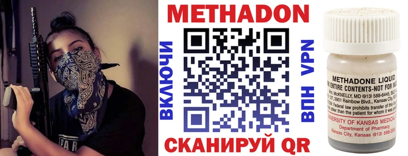 МЕТАДОН мёд  Заполярный 