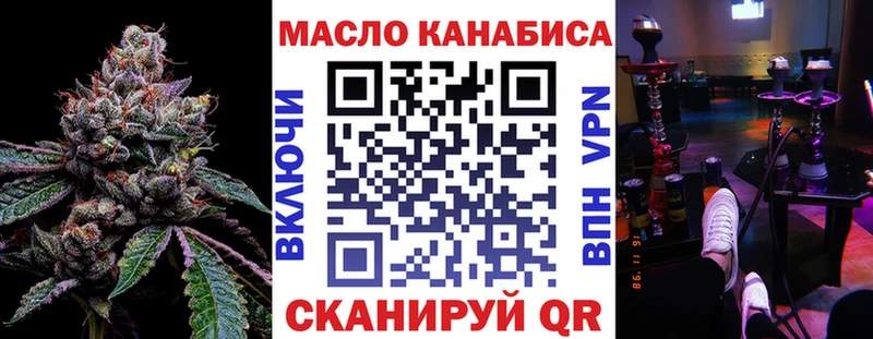 ТГК вейп  Заполярный 